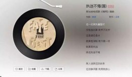 娱乐网友爆料文案怎么写