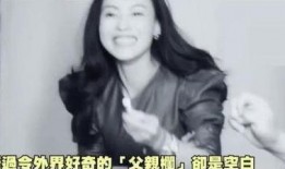 张柏芝妈妈爆料视频,独家内幕大公开