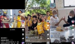 百乔直播爆料视频在线观看,揭秘幕后真相，带你领略直播界的风云变幻