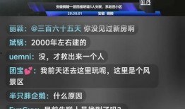 龙岩抖音爆料事件最新进展,最新进展揭秘，真相逐步浮出水面