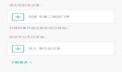 小程序最新爆料热点,功能升级、玩法革新，引领潮流新趋势