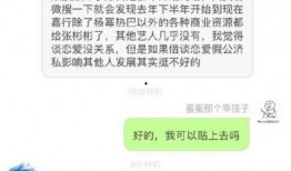 小七先生爆料真实吗视频