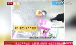 新闻爆料奇葩人才视频,奇才齐聚！盘点那些令人捧腹的奇葩人才视频