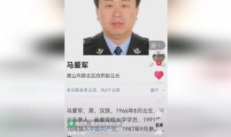 今日唐山热点爆料新闻,聚焦城市热点事件追踪