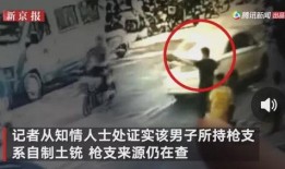 吃瓜爆料深圳事件视频,吃瓜群众视角下的真相揭秘
