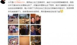 扒皮最新爆料视频大全,揭秘娱乐圈惊人内幕