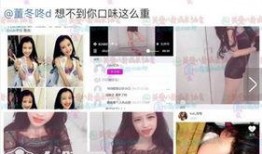 扒皮最新爆料视频大全,揭秘娱乐圈惊人内幕