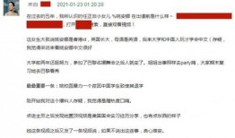姚安娜爆料姐姐视频,视频爆料引发热议