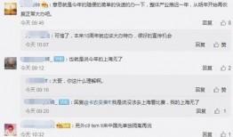 最新重大消息爆料,最新重大消息震撼来袭，影响深远！