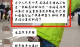 下沙男子最新爆料事件,揭开惊人真相背后的惊人内幕
