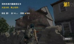 香派吃鸡爆料视频大全