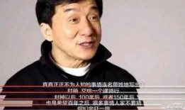 演员袁立爆料娱乐圈黑幕