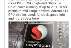 最新中端处理器爆料,性能与功耗的完美平衡