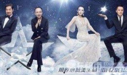 浙江卫视歌手爆料事件视频,揭秘娱乐圈幕后真相