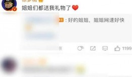 樱姐最新爆料消息,娱乐圈最新爆料大揭秘！