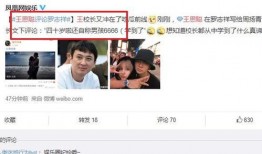 娱乐圈吃瓜日常微博