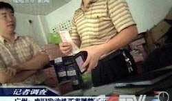 蔡老板爆料日本车视频