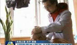 六安医生爆料新闻事件最新,揭开医院内部惊人真相