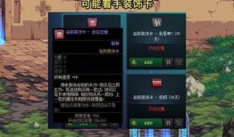 dnf最新爆料内容,新版本内容大揭秘，神秘职业与全新副本即将上线！