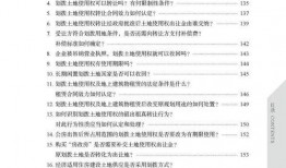 最新巡查员爆料新闻稿怎么写,揭秘新闻事件背后真相