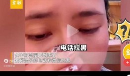 吐槽爆料视频,视频背后的真实故事