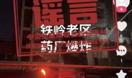 华尔街九哥视频被爆料是真的,华尔街九哥视频爆料真相揭晓