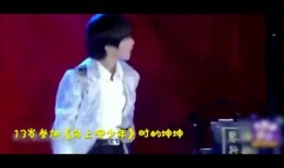 谁爆料蔡徐坤的视频最新,背后真相令人震惊！”