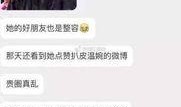 滕州网红爆料事件视频,揭秘背后真相与网络舆论风暴