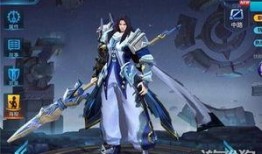 赵云皮肤新款爆料视频播放