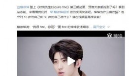 谁爆料蔡徐坤的视频最新,背后真相令人震惊！”