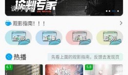 焦点时讯爆料视频下载,视频下载背后的真相揭秘