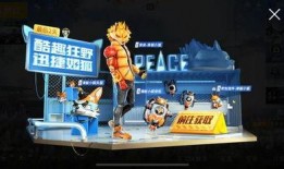 中转盘皮肤最新爆料,炫酷设计，视觉盛宴即将来袭！