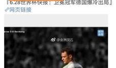 看法新闻 爆料,揭秘事件背后惊人真相