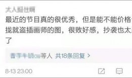 七夕爆料了吗视频播放,视频播放背后的精彩故事