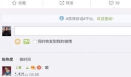 河南女士爆料微博视频最新,揭露惊人真相！