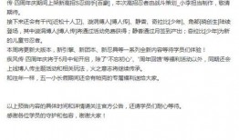 帕克爆料最新动态,揭秘娱乐圈惊人内幕