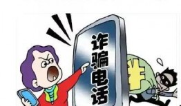 香港诈骗爆料案例视频最新,视频曝光惊人内幕