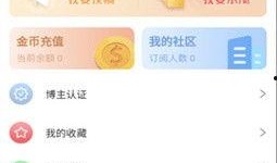 新瓜最新爆料资源下载视频