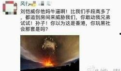 近期八卦爆料大全新闻,揭秘近期热门事件幕后真相