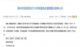 福建爆料新闻,揭开神秘事件背后的真相