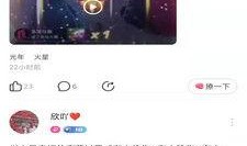 老朱爆料娱乐直播回放视频,娱乐直播幕后真相，独家回放视频曝光！