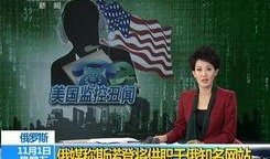 安徽事件爆料最新消息,真相渐明，多方势力介入调查