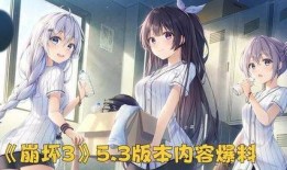 崩坏3内鬼爆料最新版本