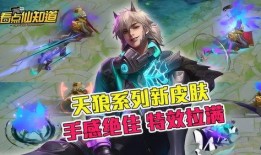 裴擒虎最新爆料消息视频,神秘技能曝光，战力再升级！