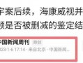 彩塘新闻爆料事件最新,最新事件追踪，真相渐明