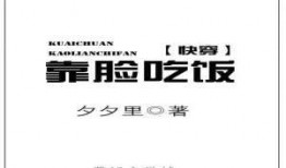 全程吃瓜小说免费阅读无弹窗,无弹窗小说免费阅读之旅