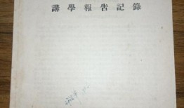 隔壁店老板爆料视频大全,揭秘行业背后真相