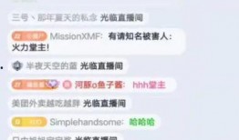 dy娱乐吃瓜酱,揭秘娱乐圈那些不为人知的幕后故事