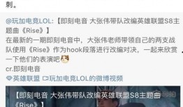 王校长爆料娱乐圈,幕后真相与明星隐私大曝光