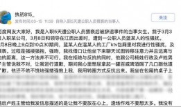 于都学生爆料新闻,校园内惊现惊人一幕！